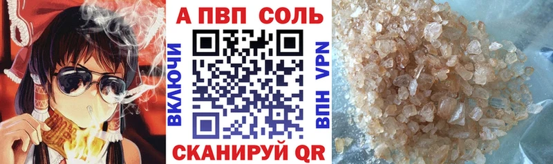 Какие есть наркотики Черепаново KRAKEN маркетплейс АМФ ГАШИШ Кокаин Конопля