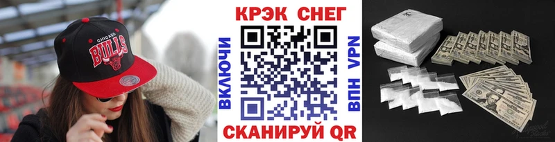 COCAIN FishScale  где найти наркотики  shop как зайти  Черепаново 