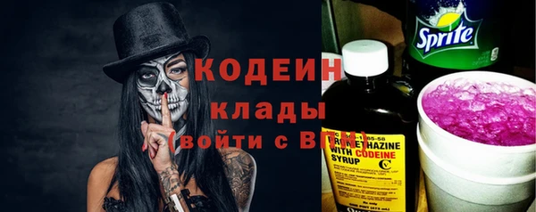 мдма Ельня