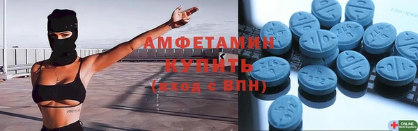 дистиллят марихуана Заволжск