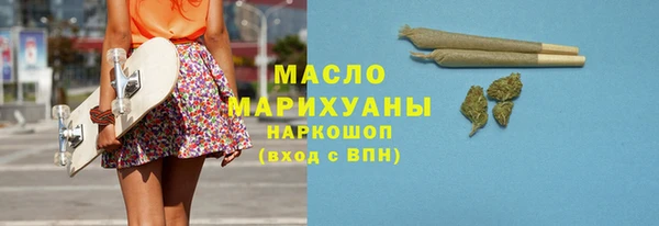 мдма Ельня