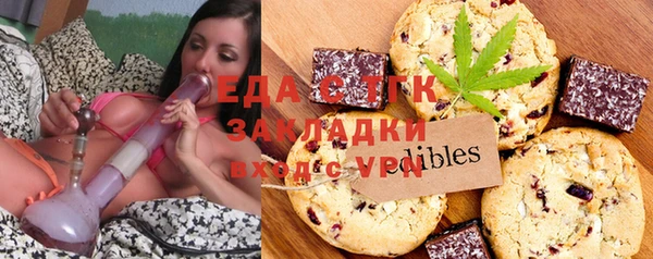 мдма Ельня