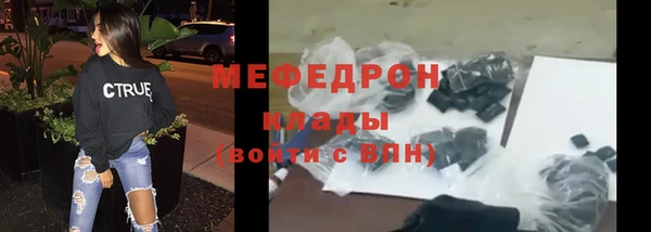 эйфоретик Заволжье