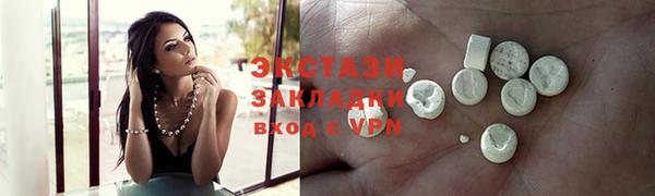 дистиллят марихуана Заволжск