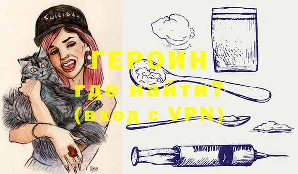 эйфоретик Заволжье