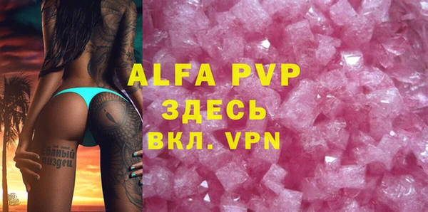 мдма Ельня