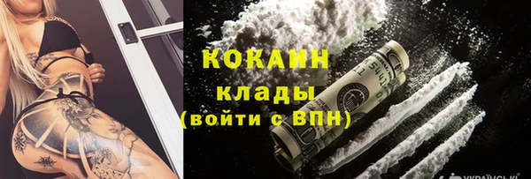 эйфоретик Заволжье