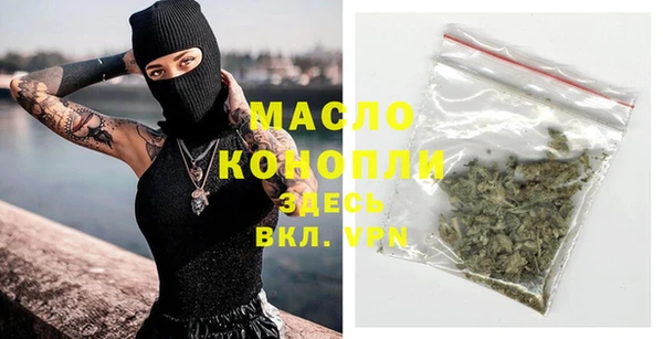 дистиллят марихуана Заволжск
