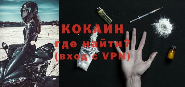 дистиллят марихуана Заволжск