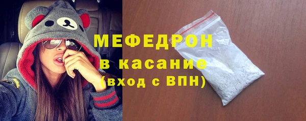 мдма Ельня