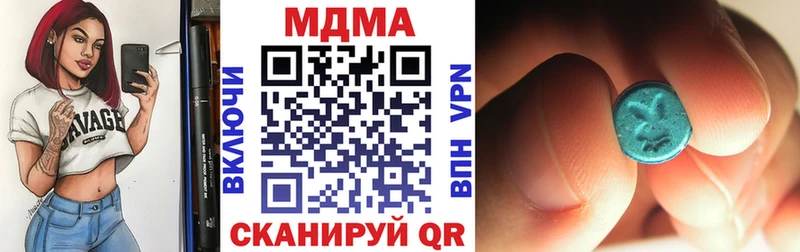 MEGA как зайти  Черепаново  MDMA Molly  купить  сайты 