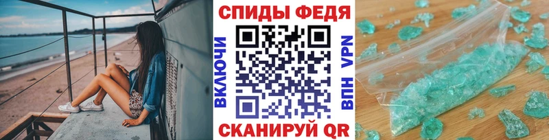купить наркоту  Черепаново  MEGA вход  Метамфетамин винт 