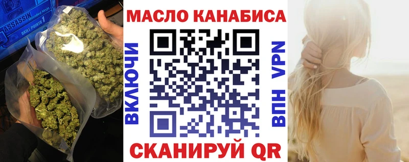 darknet формула  купить наркотик  Черепаново  ТГК жижа  hydra рабочий сайт 